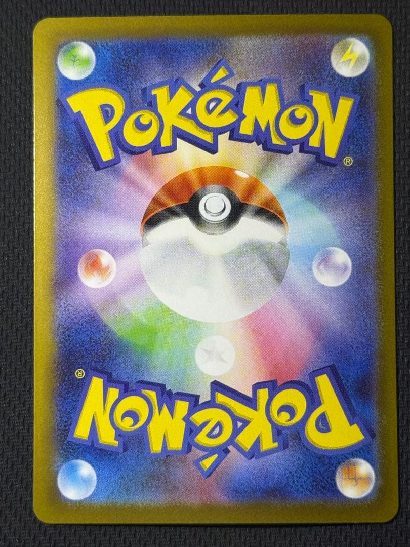 j*i様 リーリエの決心 SAR 091/063