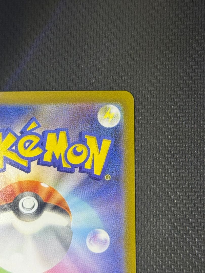 j*i様 リーリエの決心 SAR 091/063