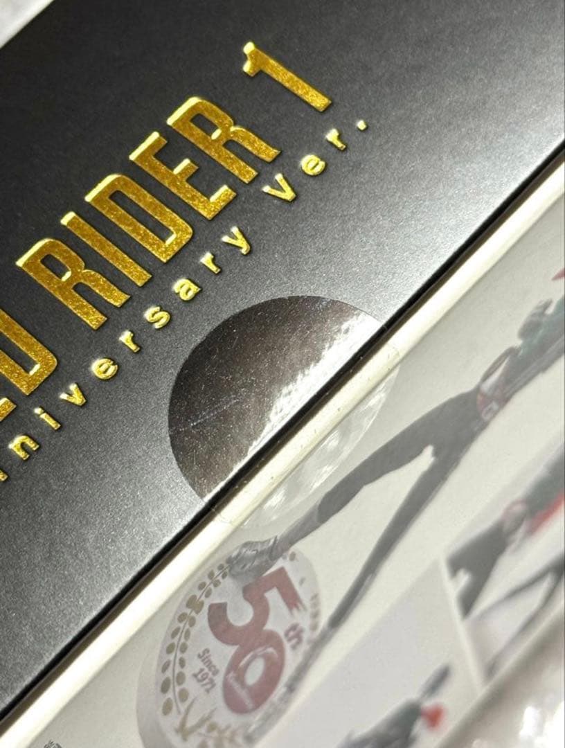 S.H.Figuarts（真骨彫製法） 仮面ライダー新1号 50th 未開封