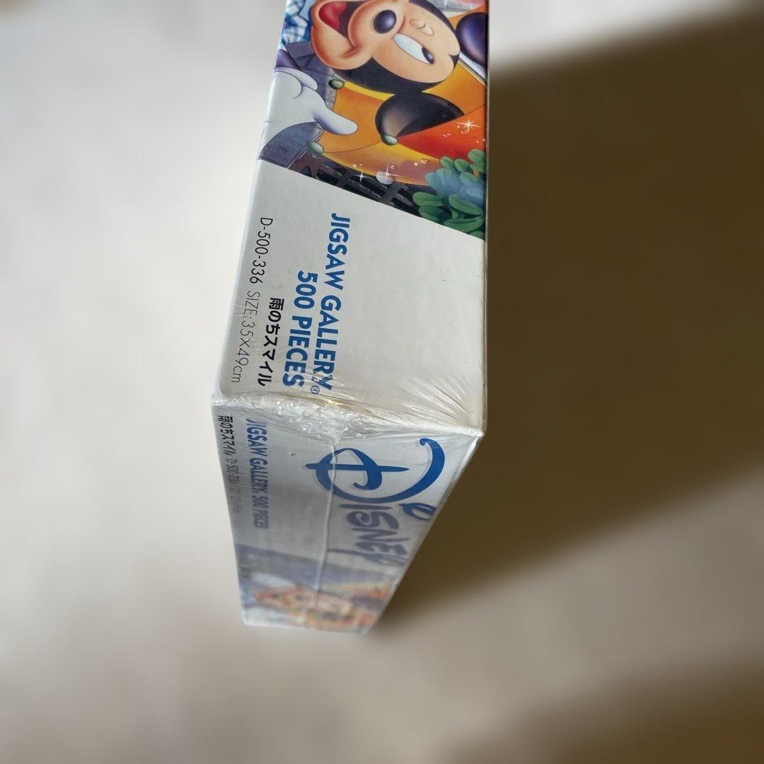 ジグソーパズル　ディズニー　Disney 雨のちスマイル　500ピース　テンヨー