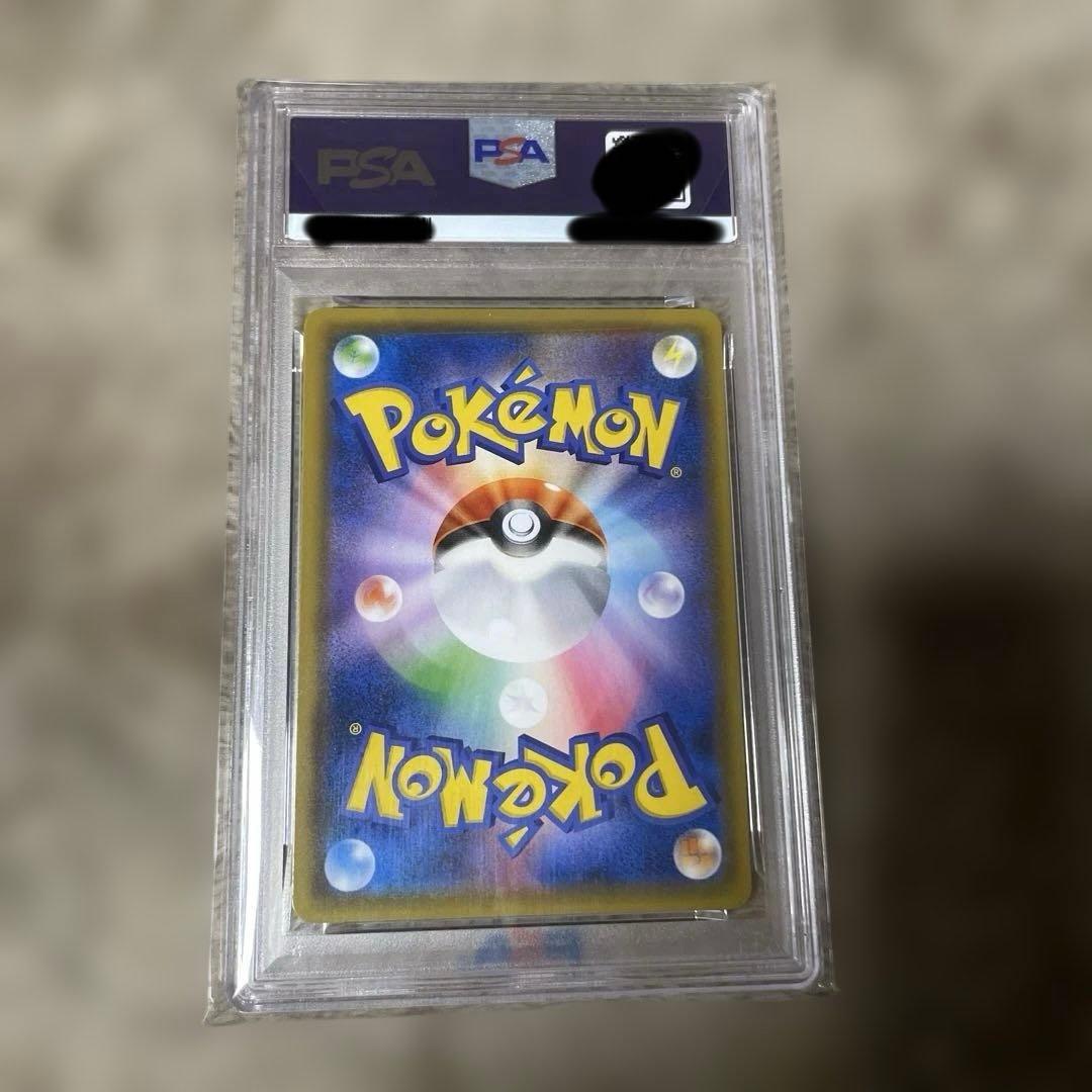 ポケモンカード ゲンガー&ミミッキュ GX RR PSA10 - メルカリ