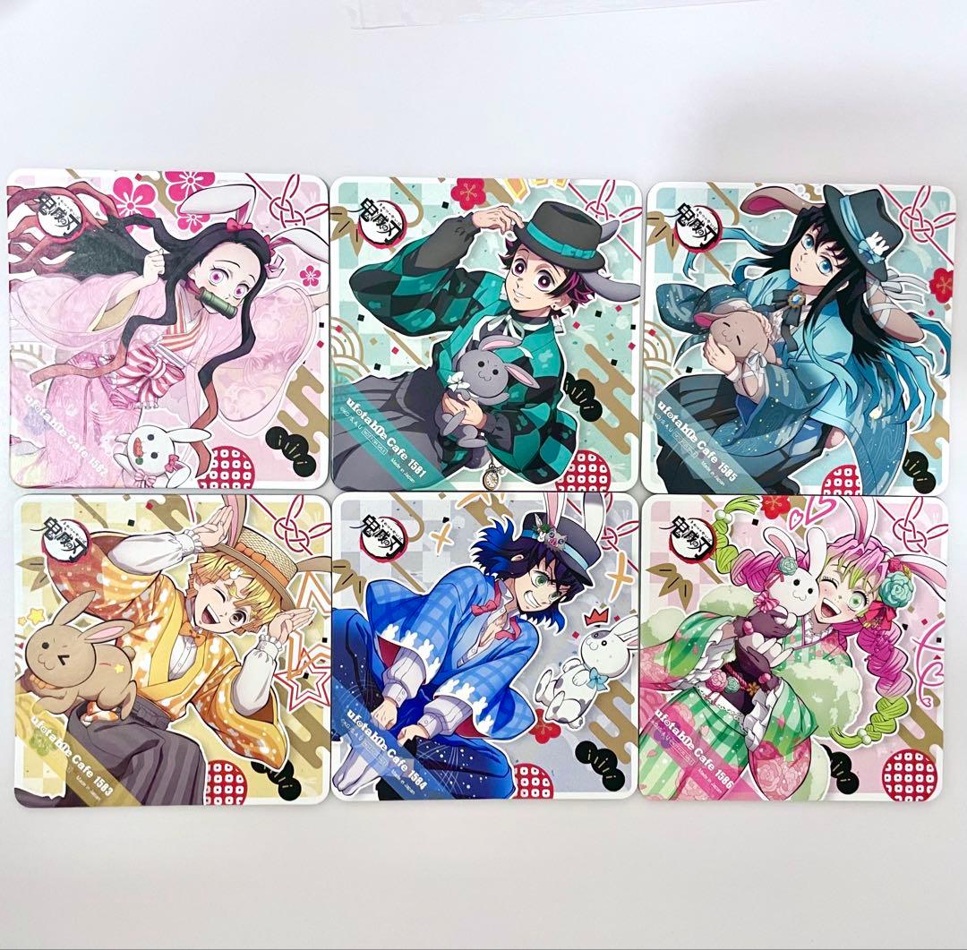 鬼滅の刃 AGF2023 卯年 コースター コンプリートセット - メルカリ