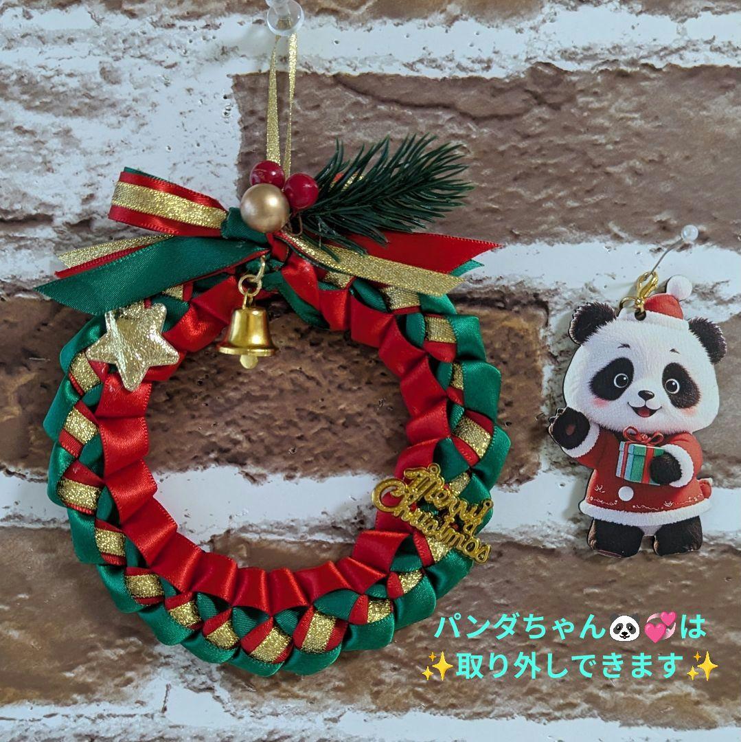 【健康＆ご多幸祈願】サンタパンダちゃん♡リボンレイXmasリース☆ギフトボックス