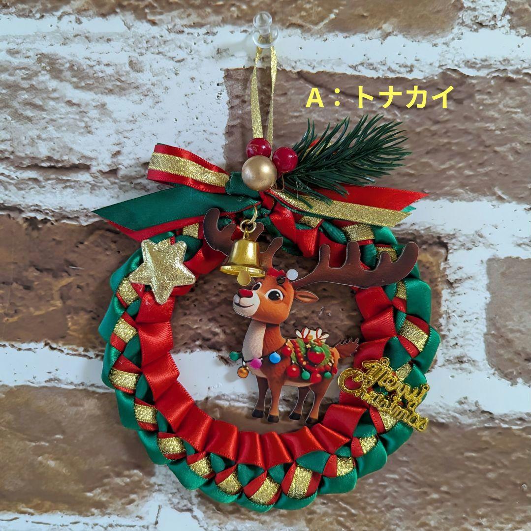 【健康＆ご多幸祈願】サンタパンダちゃん♡リボンレイXmasリース☆ギフトボックス