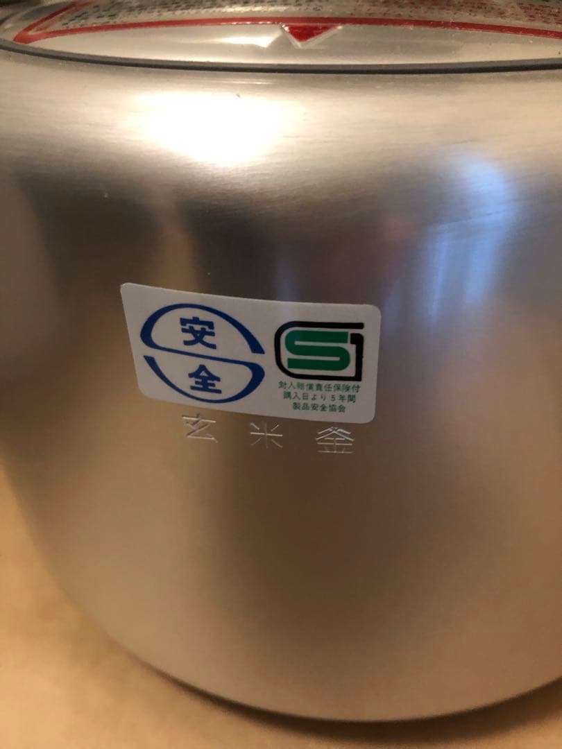 未使用品　ワタナベ式玄米釜　SW-10(5.0L) 圧力鍋
