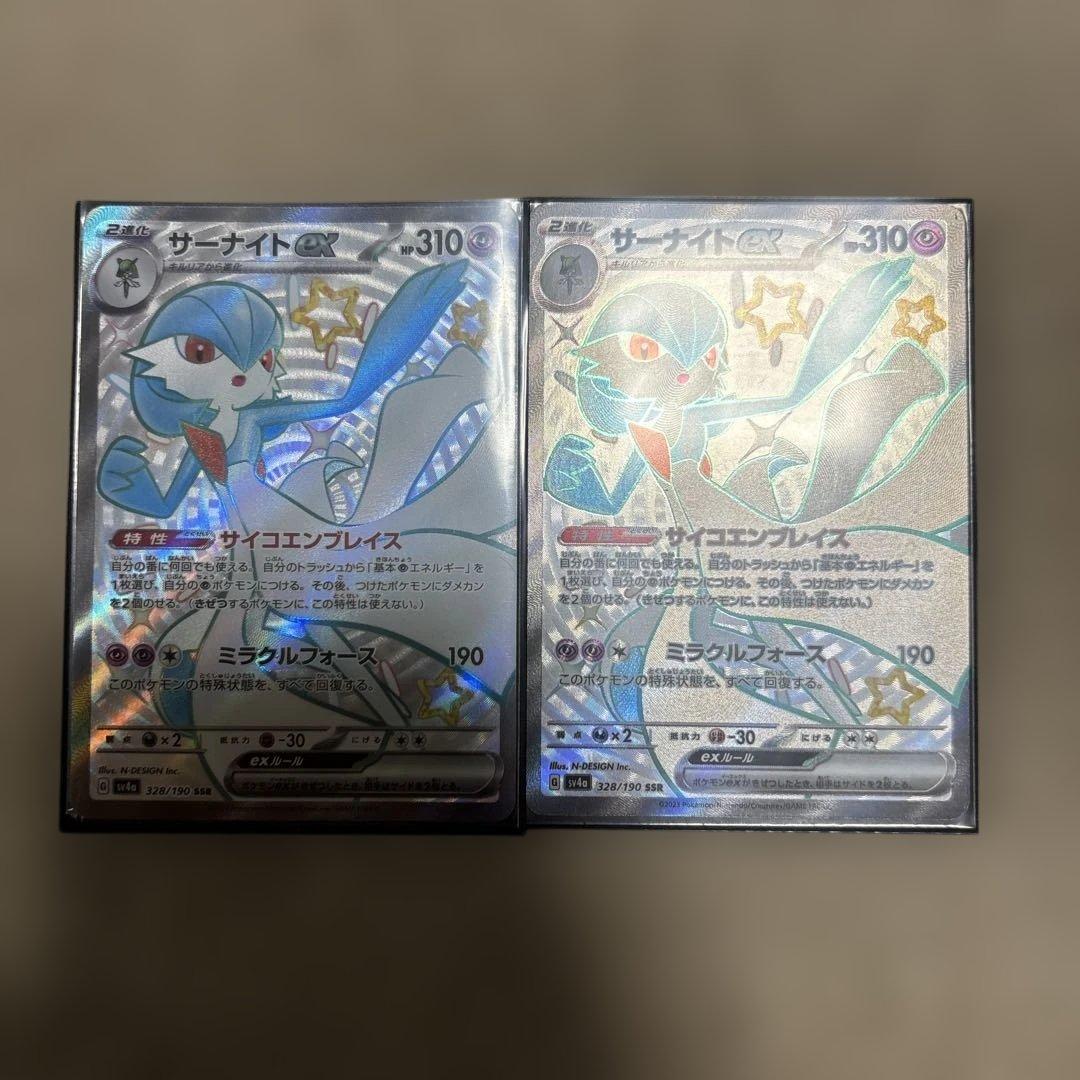 サーナイトEX 310 ポケモンカード - メルカリ
