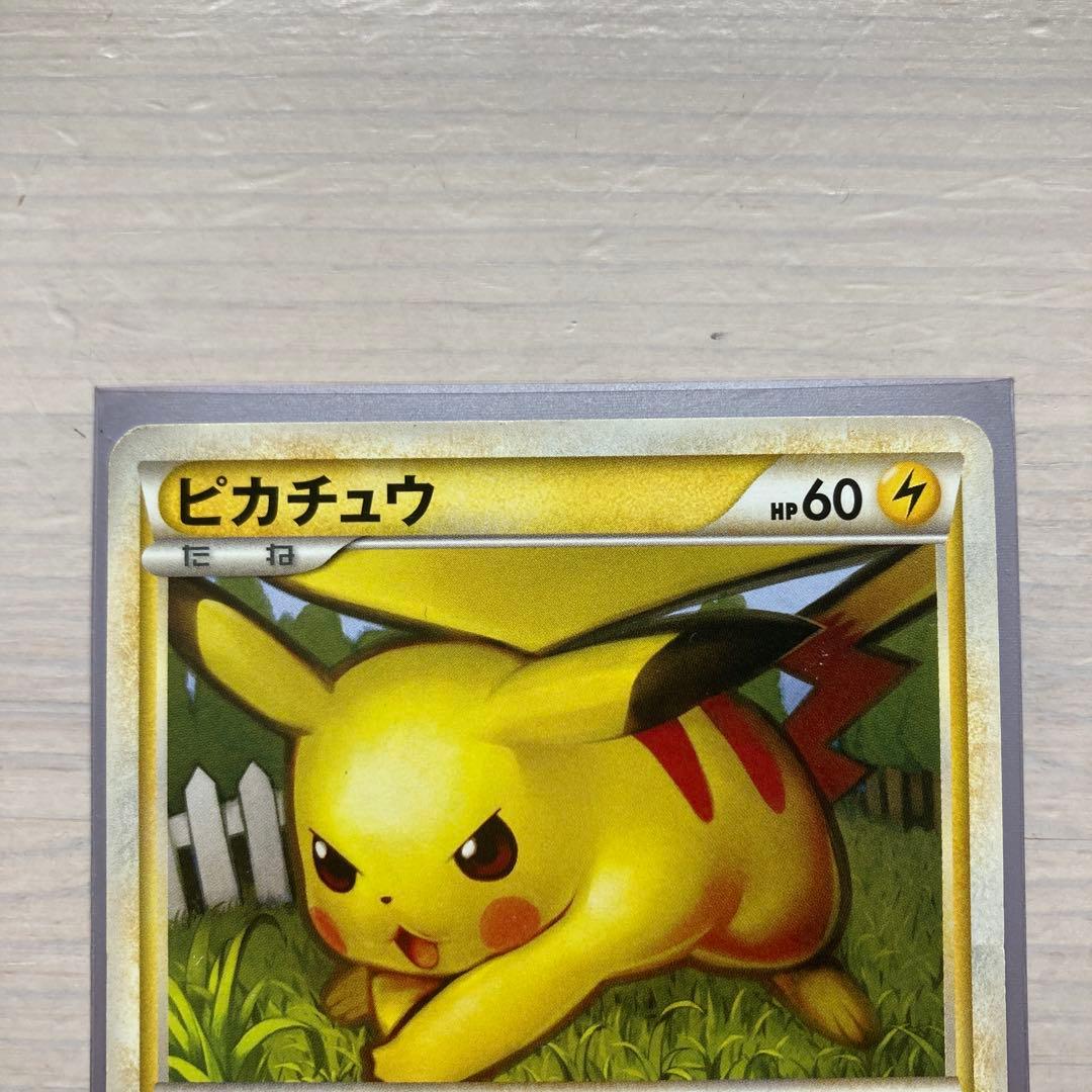 ピカチュウ ○ L1 ソウルシルバーコレクション 032/070 - メルカリ