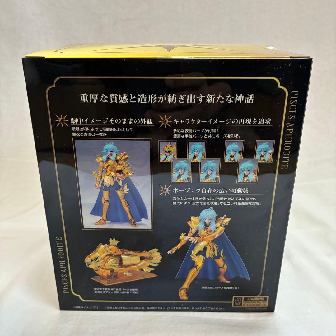 聖闘士聖衣神話EX ピスケスアフロディーテ ＜リバイバル版＞