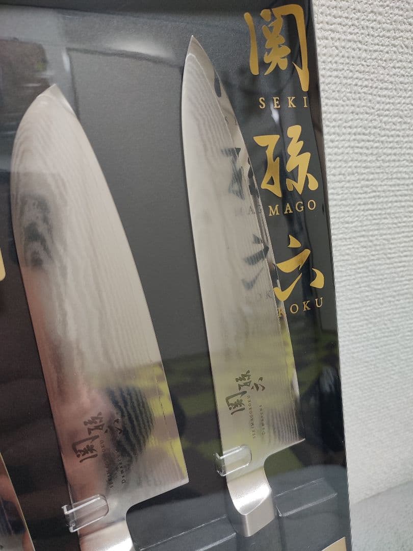 値下げしました ) 包丁セット 日本製 3本セット - メルカリ