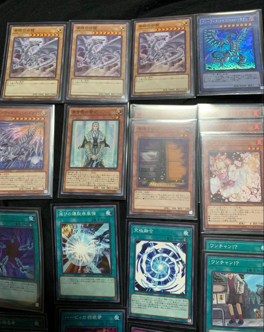遊戯王 青眼デッキセット ゲートボール ブルーアイズ 海馬瀬人 - メルカリ
