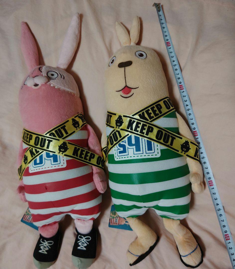 タグ付き ウサビッチ ぬいぐるみ BIG×BIG キレネンコ プーチン - メルカリ