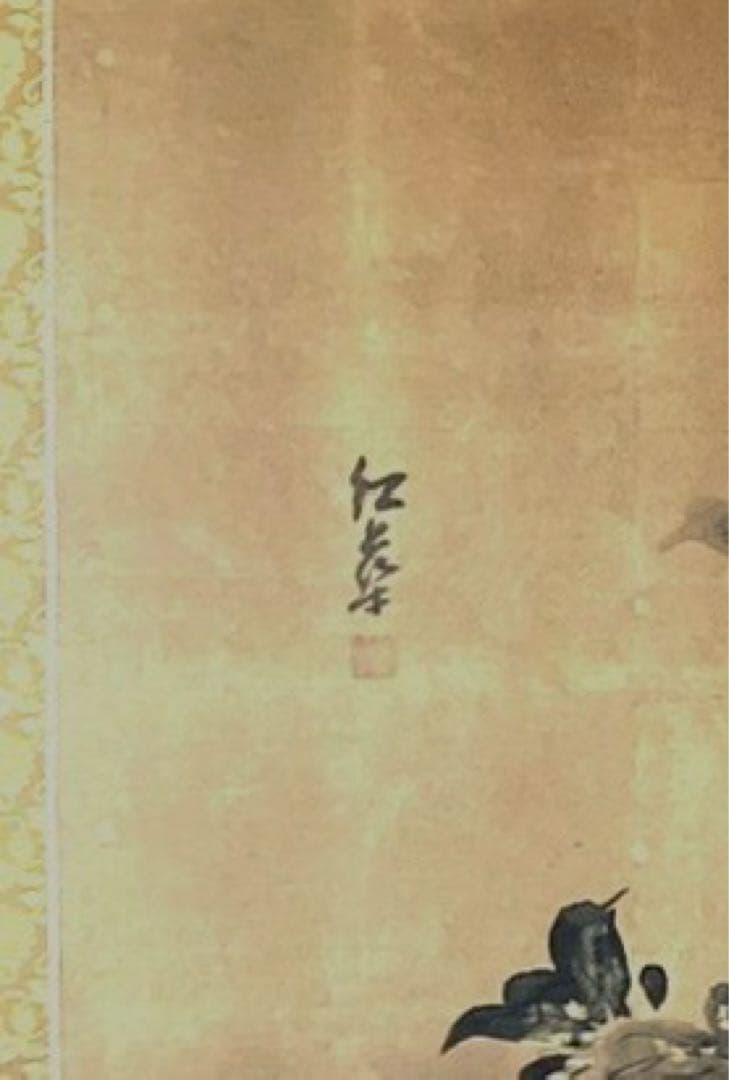 四つ折り屏風 日本画 金箔彩色 『墨絵牡丹』