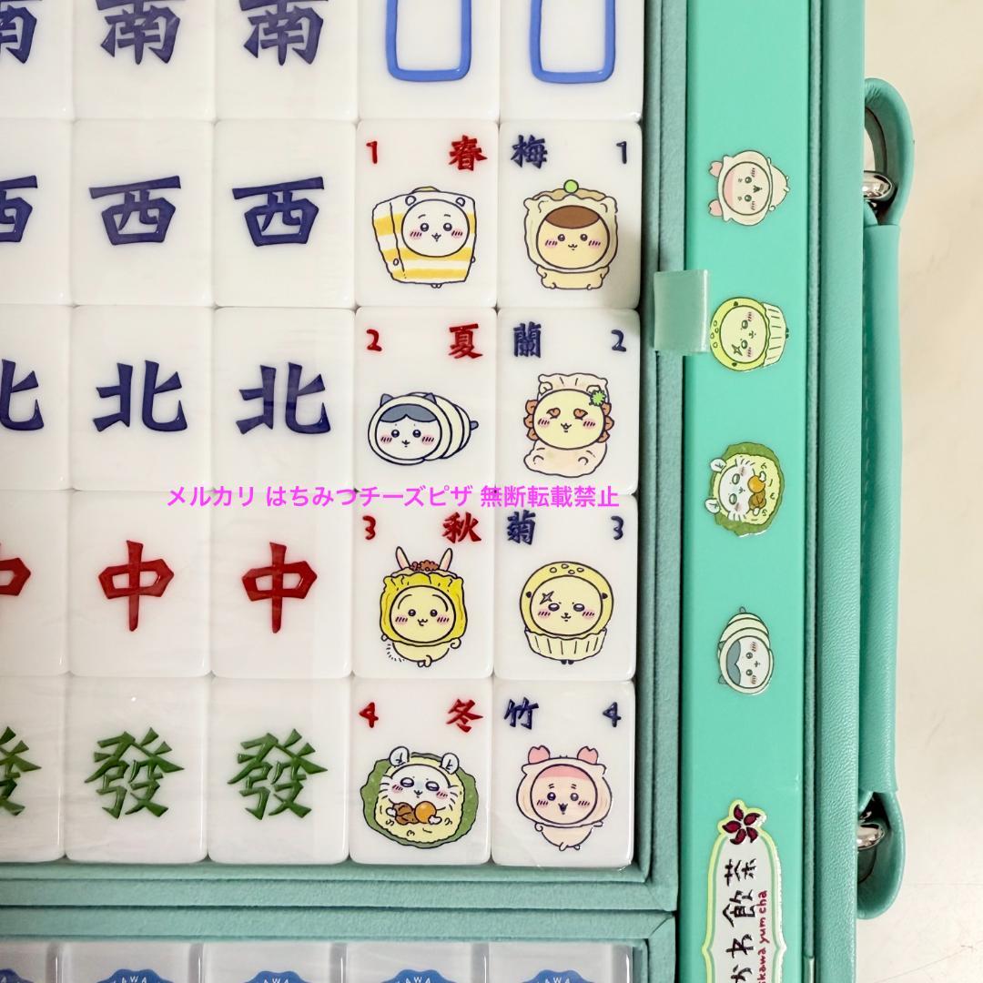 会場完売品】 ちいかわ 香港 ちいかわ飲茶 麻雀 麻雀マット セット