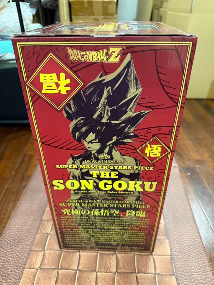 ドラゴンボールZ 春節 SMSP 孫悟空 旧正月 ver. 2D 海外