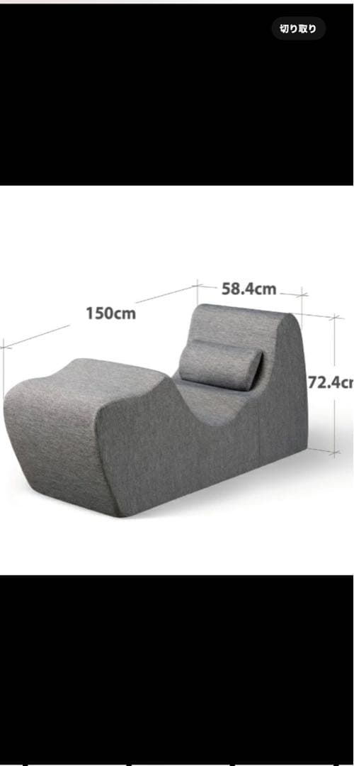 ZINUS ソファ　ライトグレー　ゼログラビティ