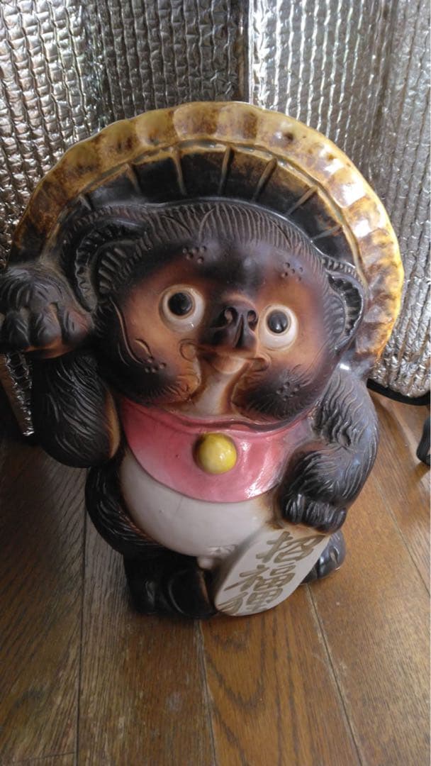 信楽焼タヌキ　置物　信楽焼　開運狸　福狸