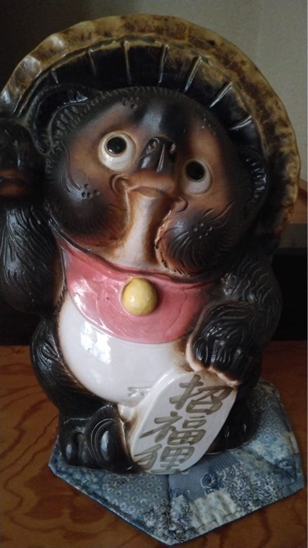 信楽焼タヌキ　置物　信楽焼　開運狸　福狸