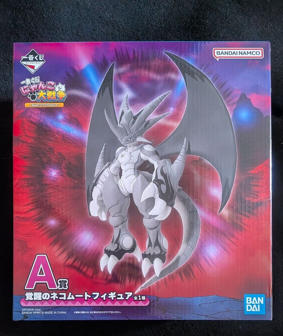 にゃんこ大戦争 一番くじ A賞 覚醒のネコムートフィギュア - メルカリ