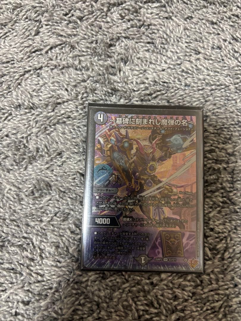 サイバー　デッキ