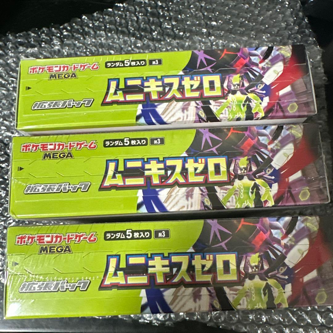 美品】ポケモンカード ムニキスゼロ3BOX 新品未開封シュリンク付き