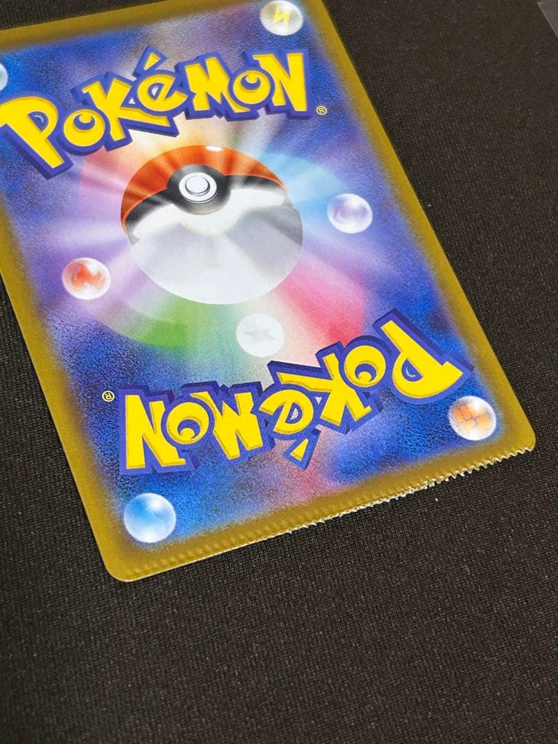 ポッチャマ AR 裁断エラーカード - メルカリ