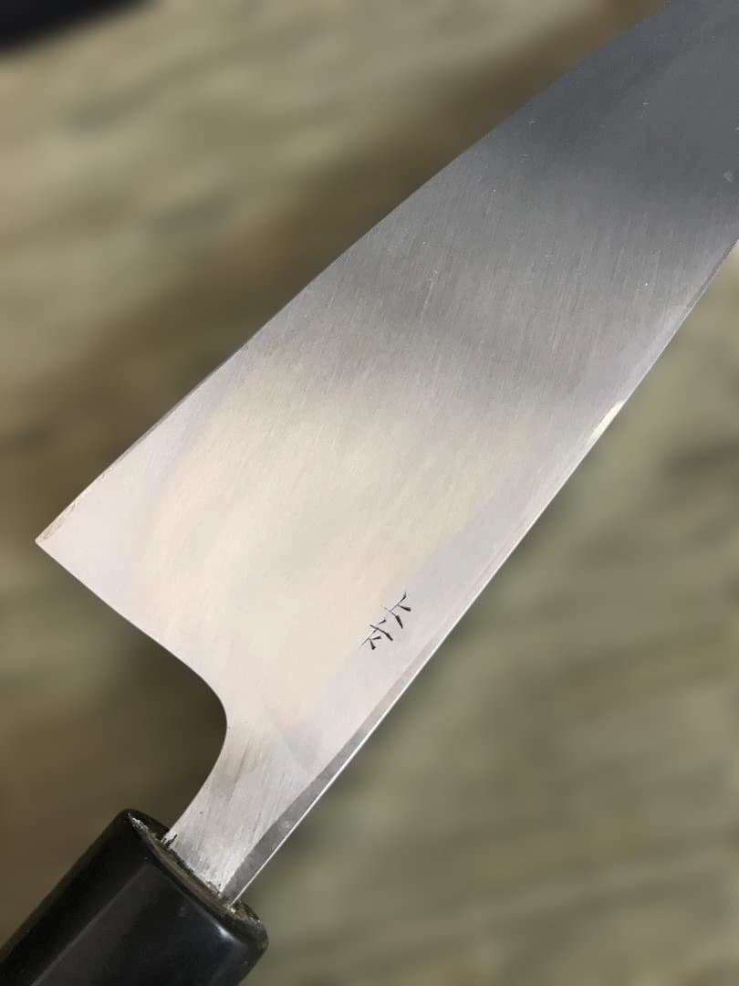 【新品未使用】堺孝行　和包丁本霞研シリーズ 出刃180ｍｍ