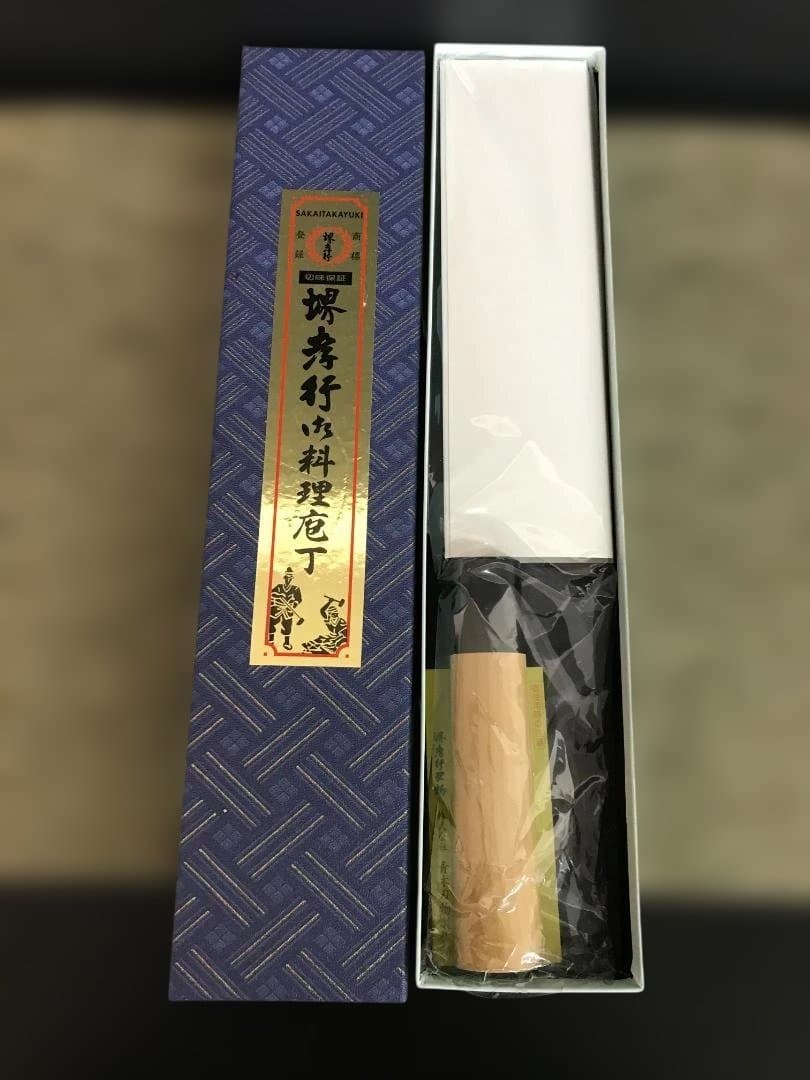 【新品未使用】堺孝行　和包丁本霞研シリーズ 出刃180ｍｍ