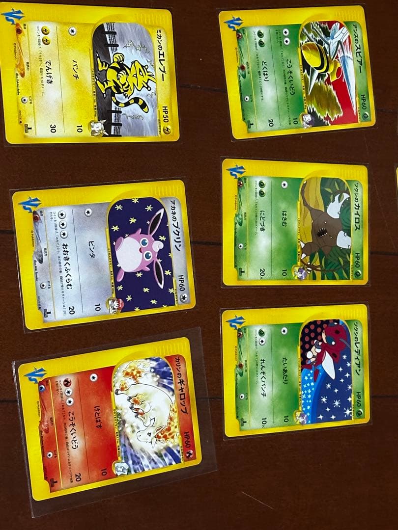 ポケモンカード vsシリーズ　18枚セット