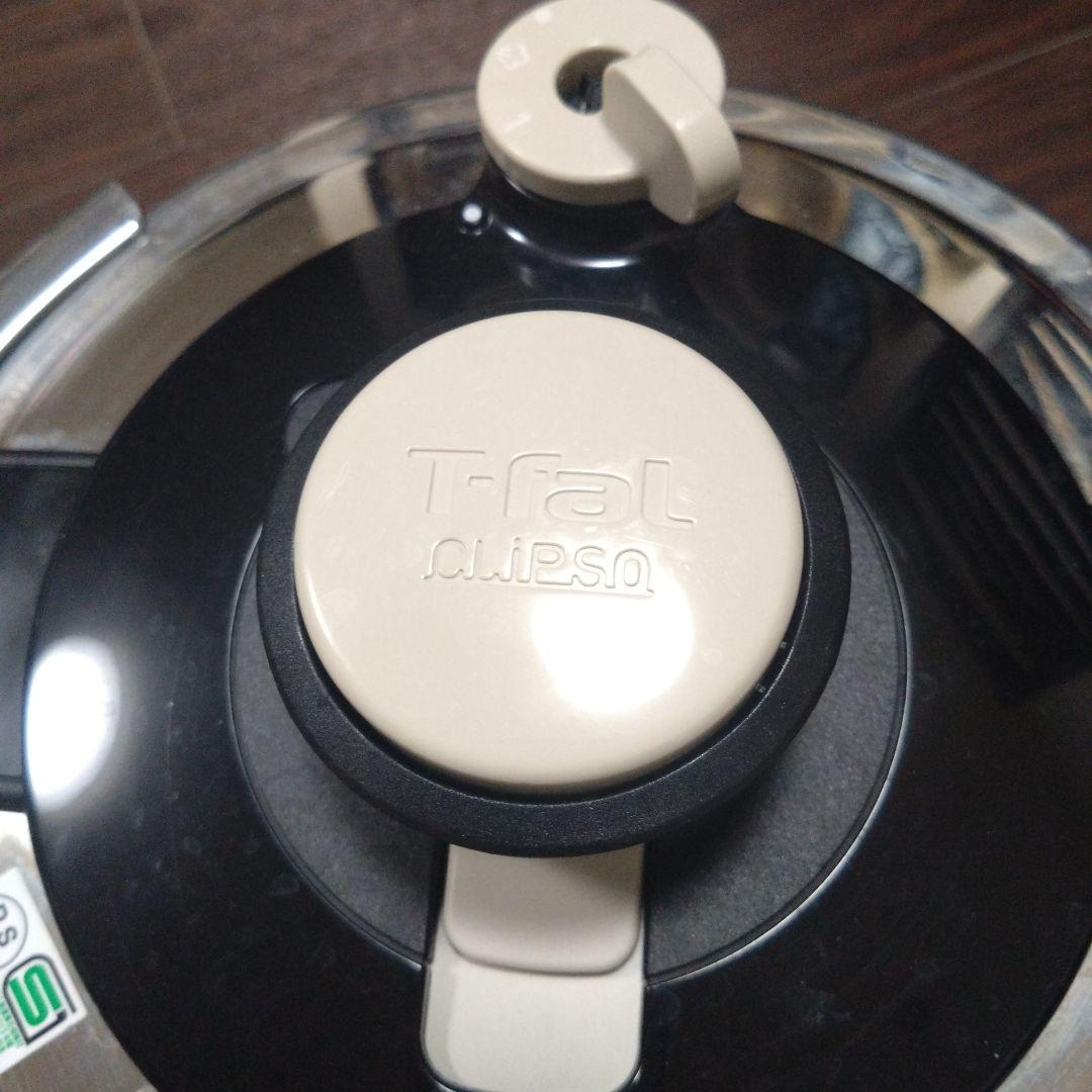 T-fal Clipso Clair 圧力鍋 6L