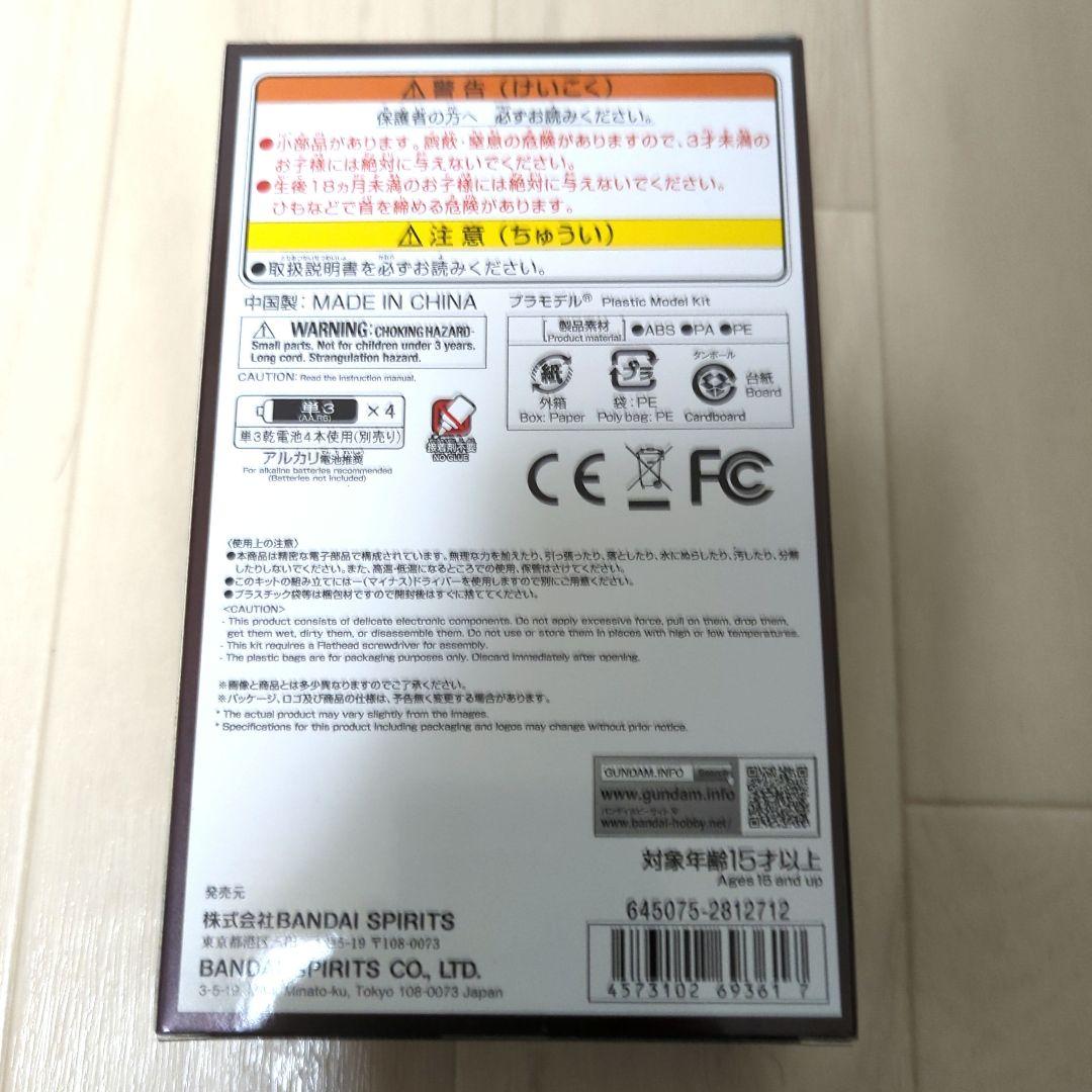 PG UNLEASHED 1/60 GUNDAM LED UNIT　新品未開封