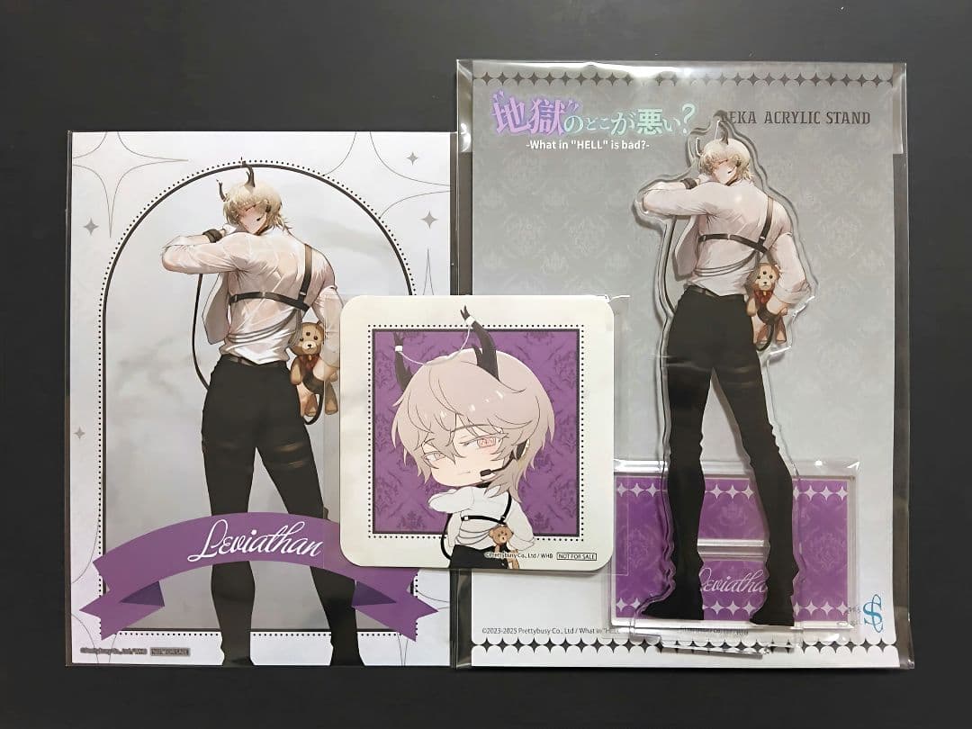 地獄のどこが悪い？ ×THEキャラCAFE レヴィアタンセット - メルカリ