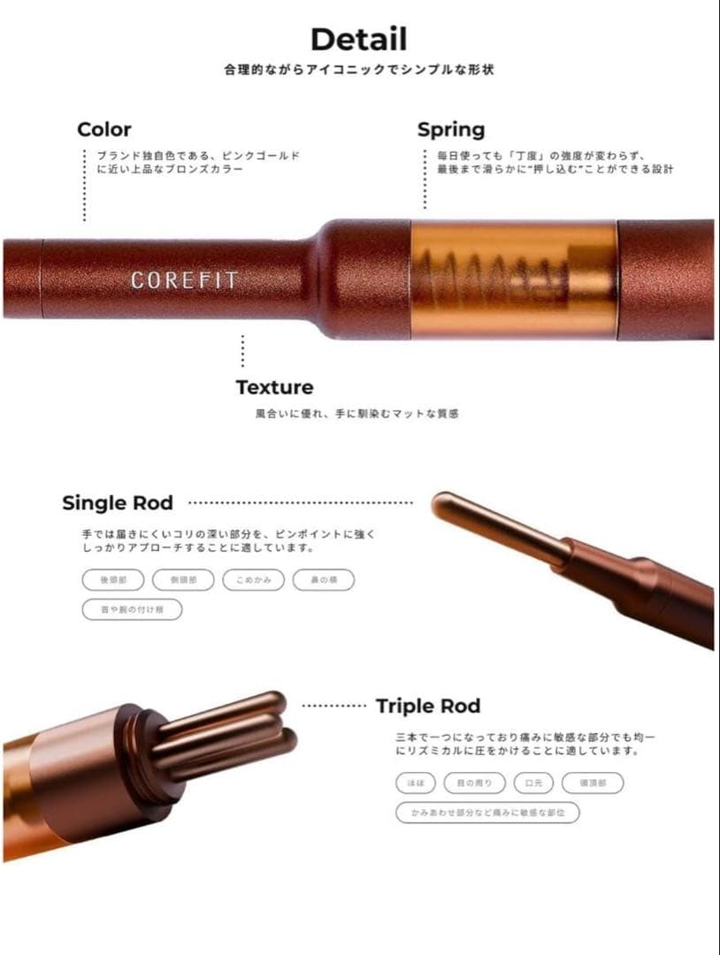 新品未開封】 COREFIT フェイスポインターⅡ クリムゾンレッド(限定色