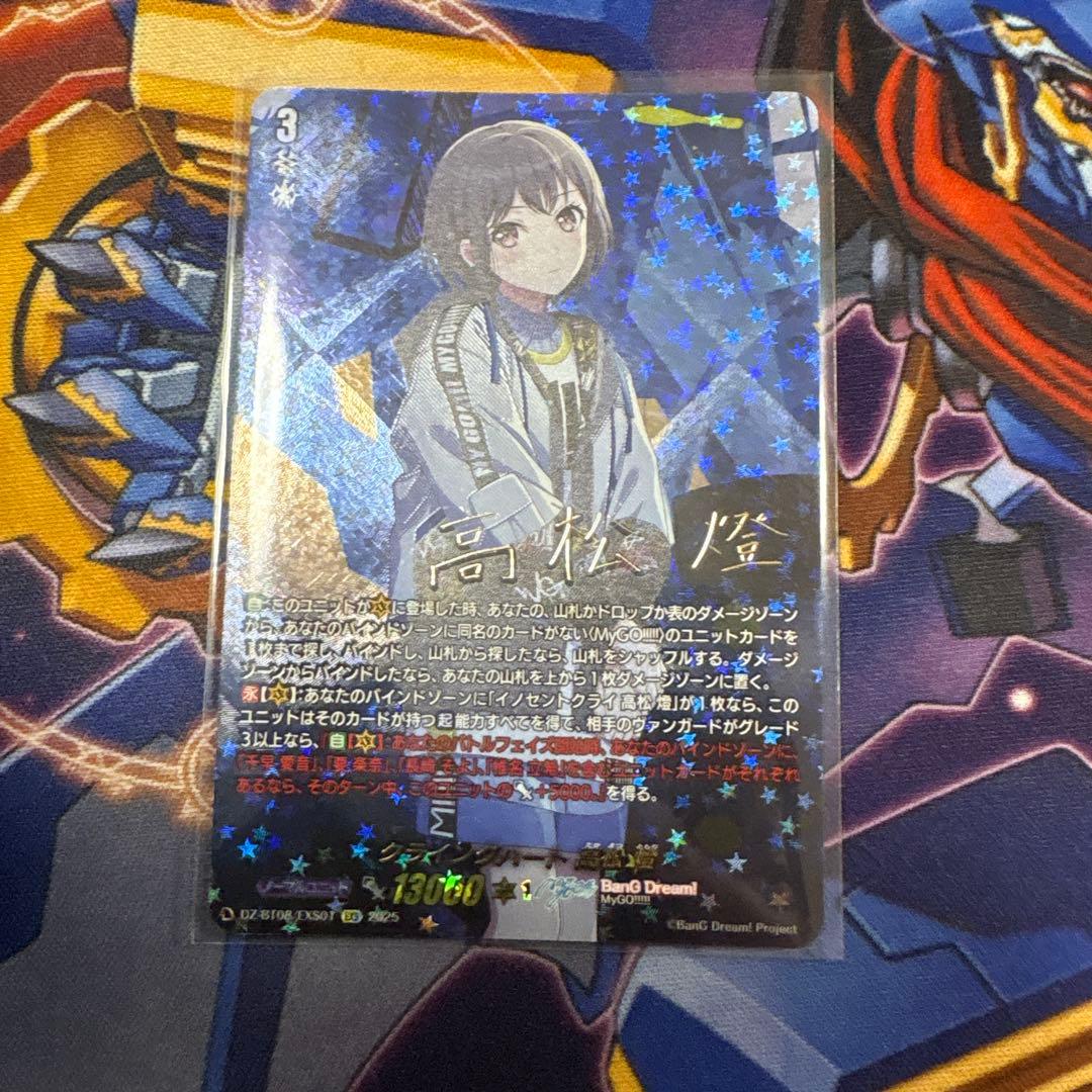 レベルネオ ノゲノラ ステフ 金サイン