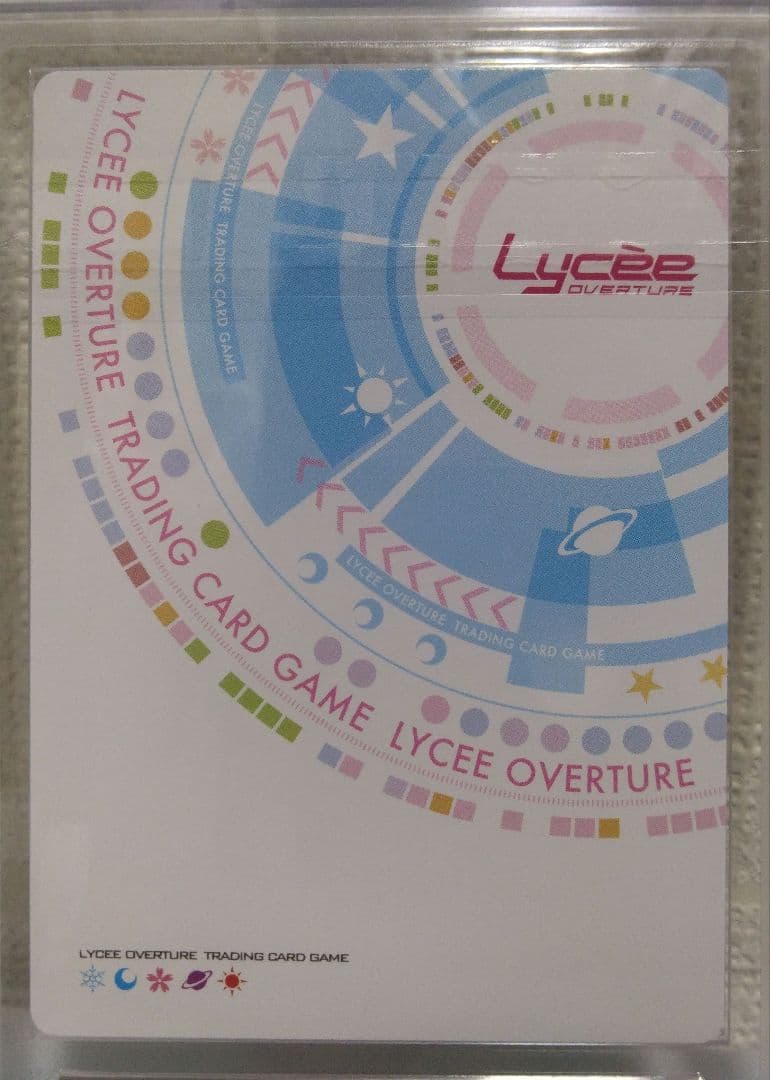 Lycee 姫百合珊瑚 Grade10+ 鑑定書付