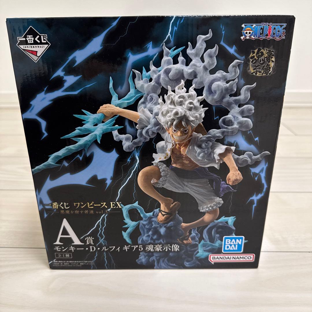 一番くじ ワンピース EX 悪魔を宿す者達 vol.3 A &B賞＆H賞全種