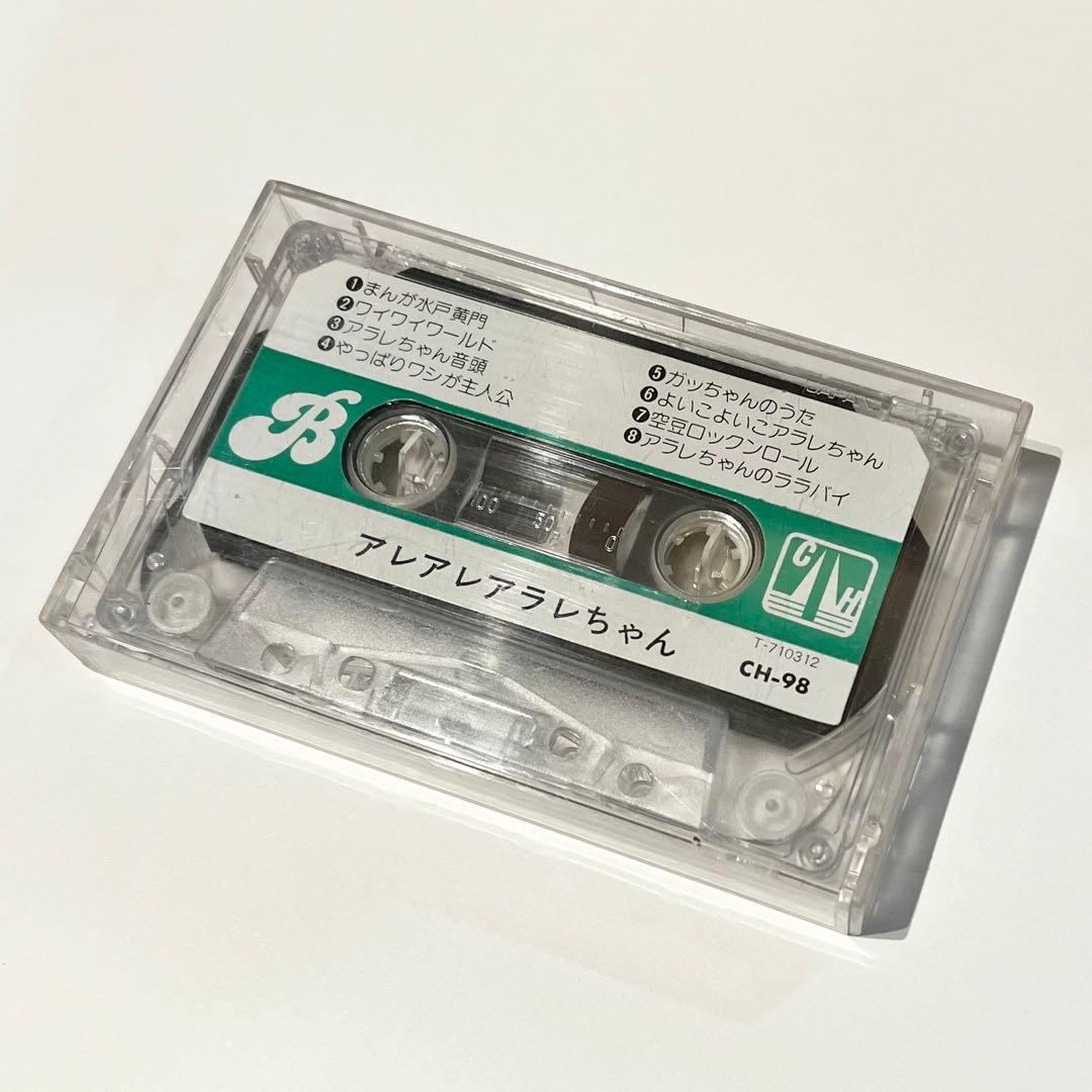 Dr.スランプアラレちゃんカセットテープ 昭和レトロアニメ - メルカリ