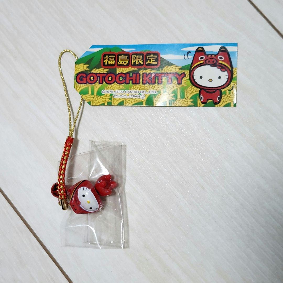 ご当地 キティ 福島 限定 赤べこ 根付け - メルカリ