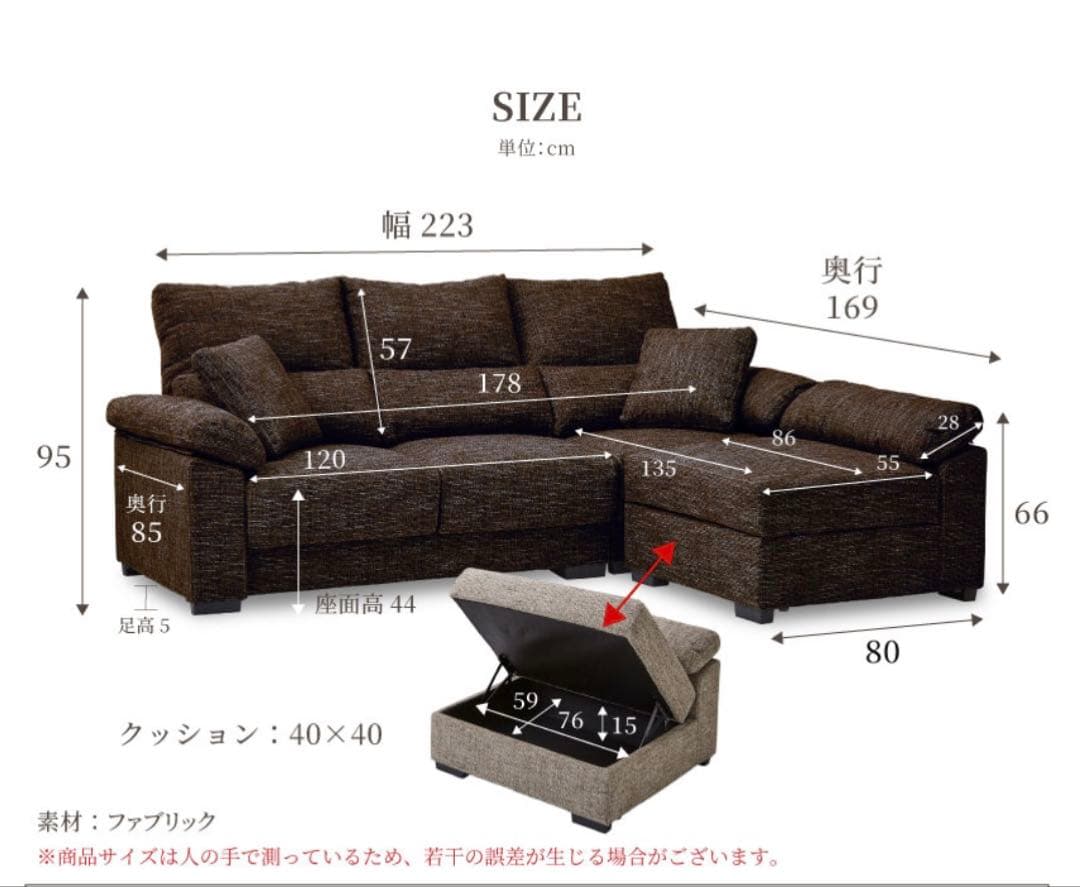 【収納付きオットマン】3人掛けカウチソファ／左右入替可／※オットマン不要もOK