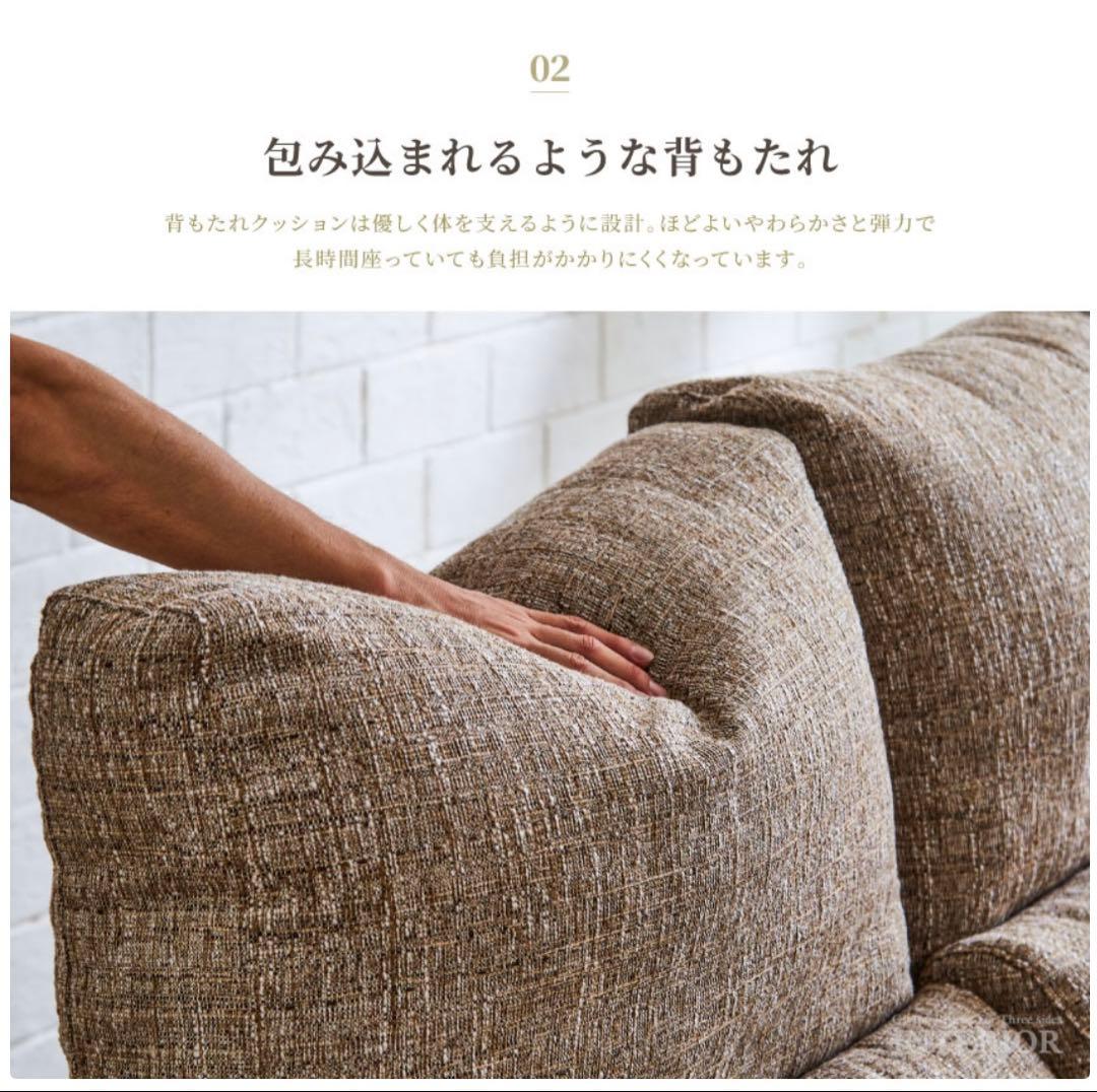 【収納付きオットマン】3人掛けカウチソファ／左右入替可／※オットマン不要もOK