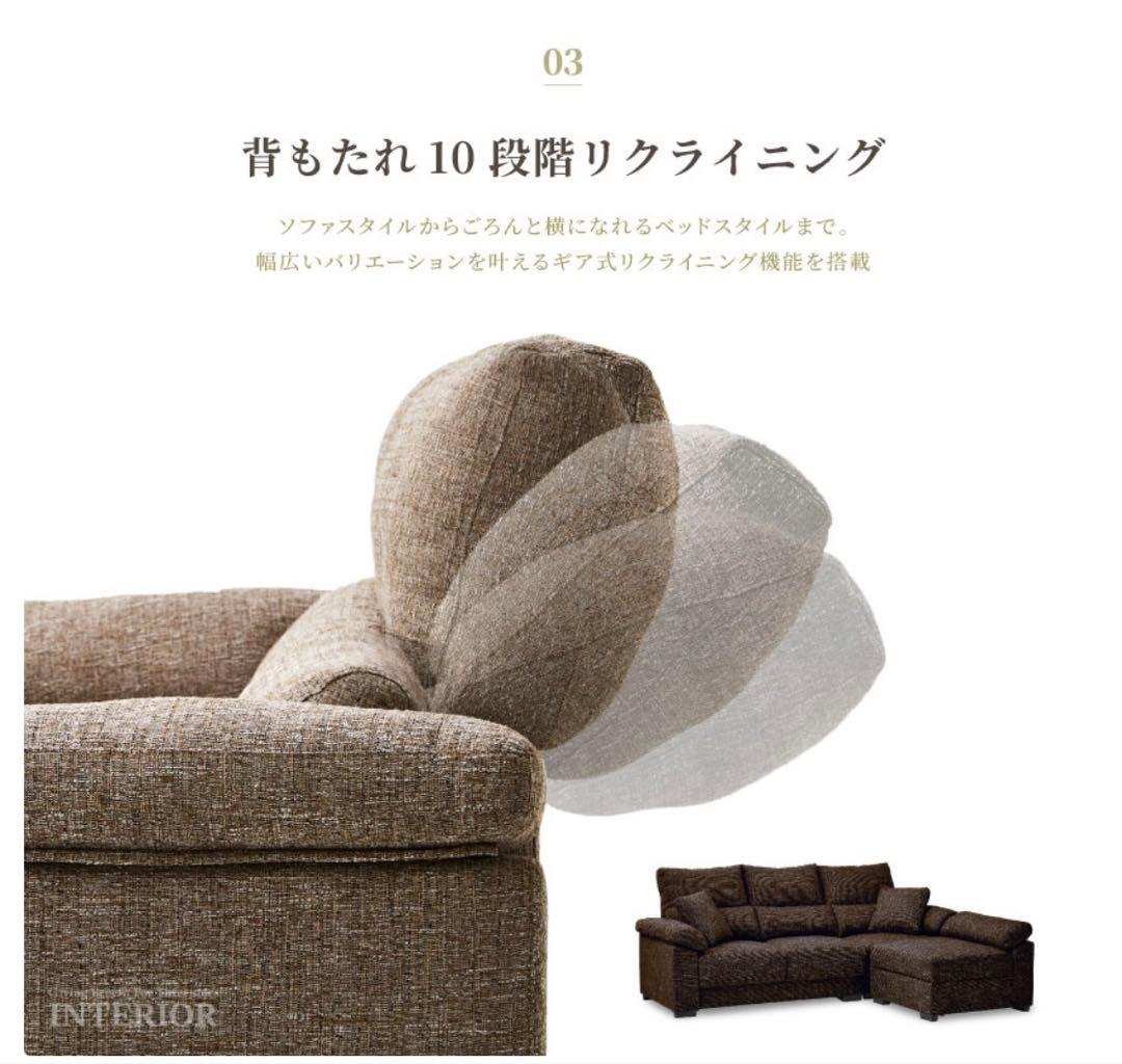 【収納付きオットマン】3人掛けカウチソファ／左右入替可／※オットマン不要もOK