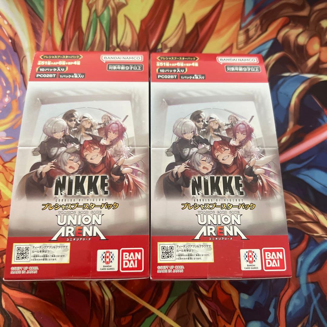 テープ付き】ユニオンアリーナ プレシャスブースターパック NIKKE 2BOX