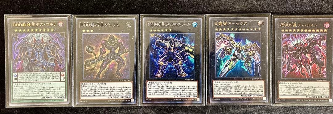 デッキ＋その他まとめ売り】魔轟神 魔弾 メタビート - メルカリ