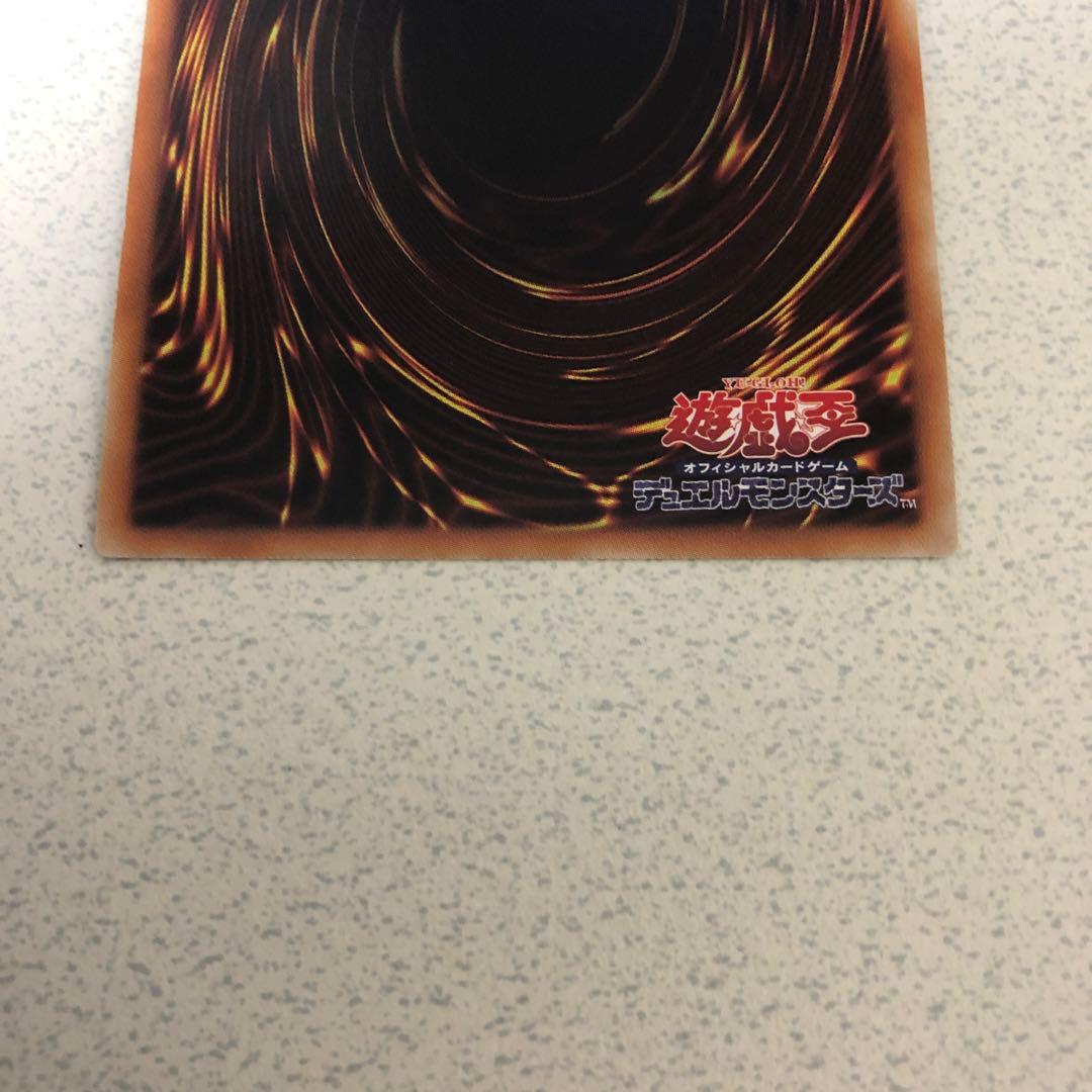 遊戯王 灼熱の火霊使いヒータ　20th