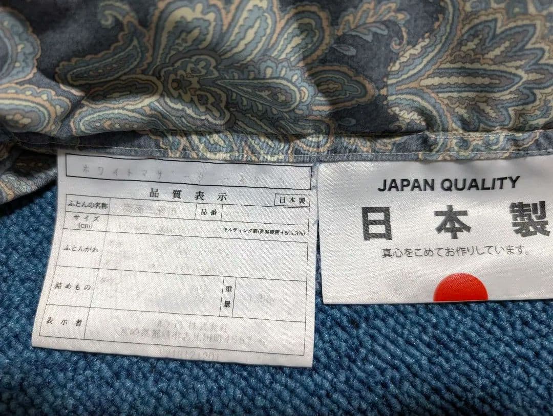 タンスのゲン羽毛布団 シングル 1.3kg ホワイトグースダウン93％ 日本製