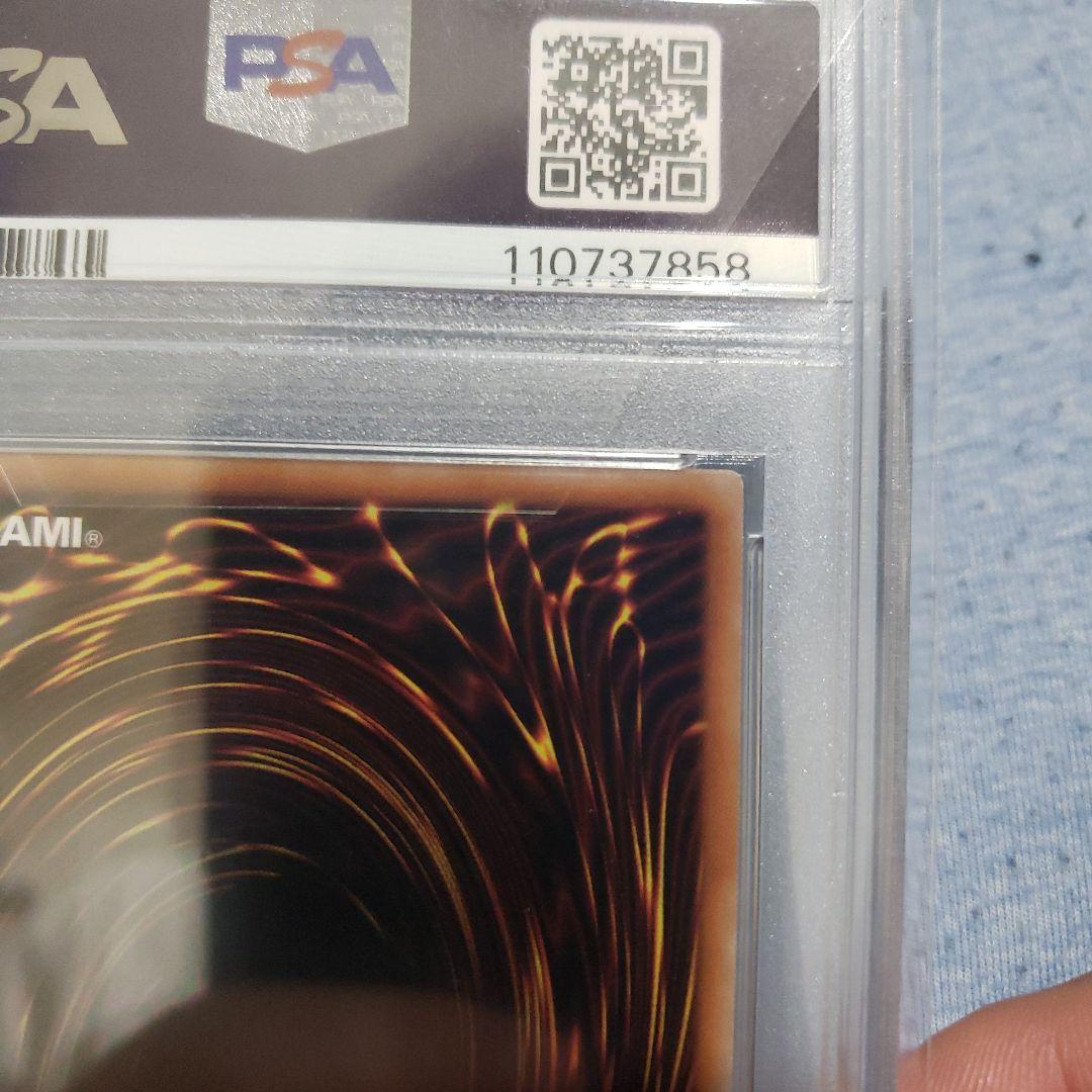 遊戯王　誇りと魂の龍　25thシークレット　psa10　日版