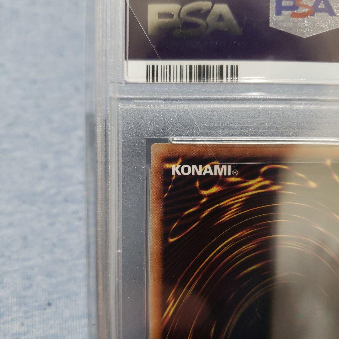 遊戯王　誇りと魂の龍　25thシークレット　psa10　日版