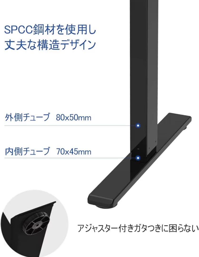 FLEXISPOT EF1B 電動昇降デスク+天板100x60