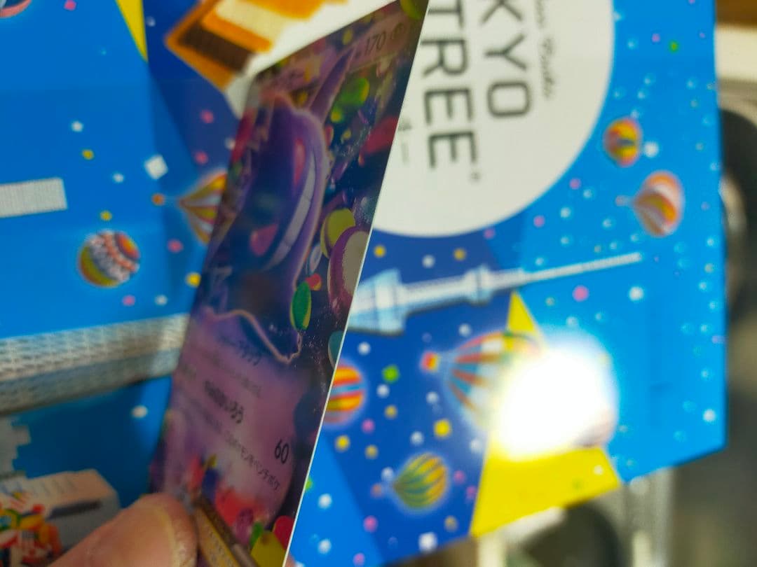 新春特価！ゲンガーEX ポケモンカード010/049MMB 2015年 - メルカリ