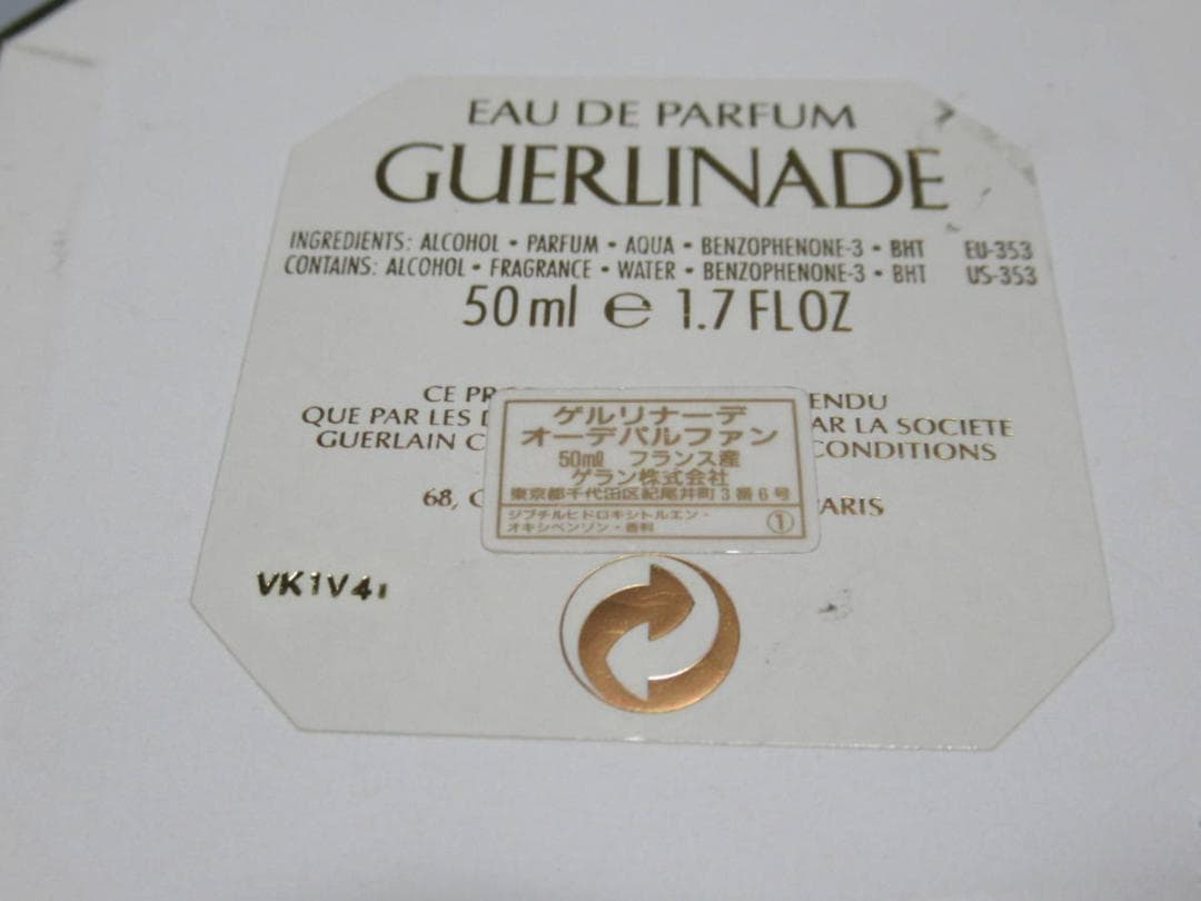 ◆極希少 1998年限定発売◆ゲラン ゲルリナーデ オーデパルファン 50ml