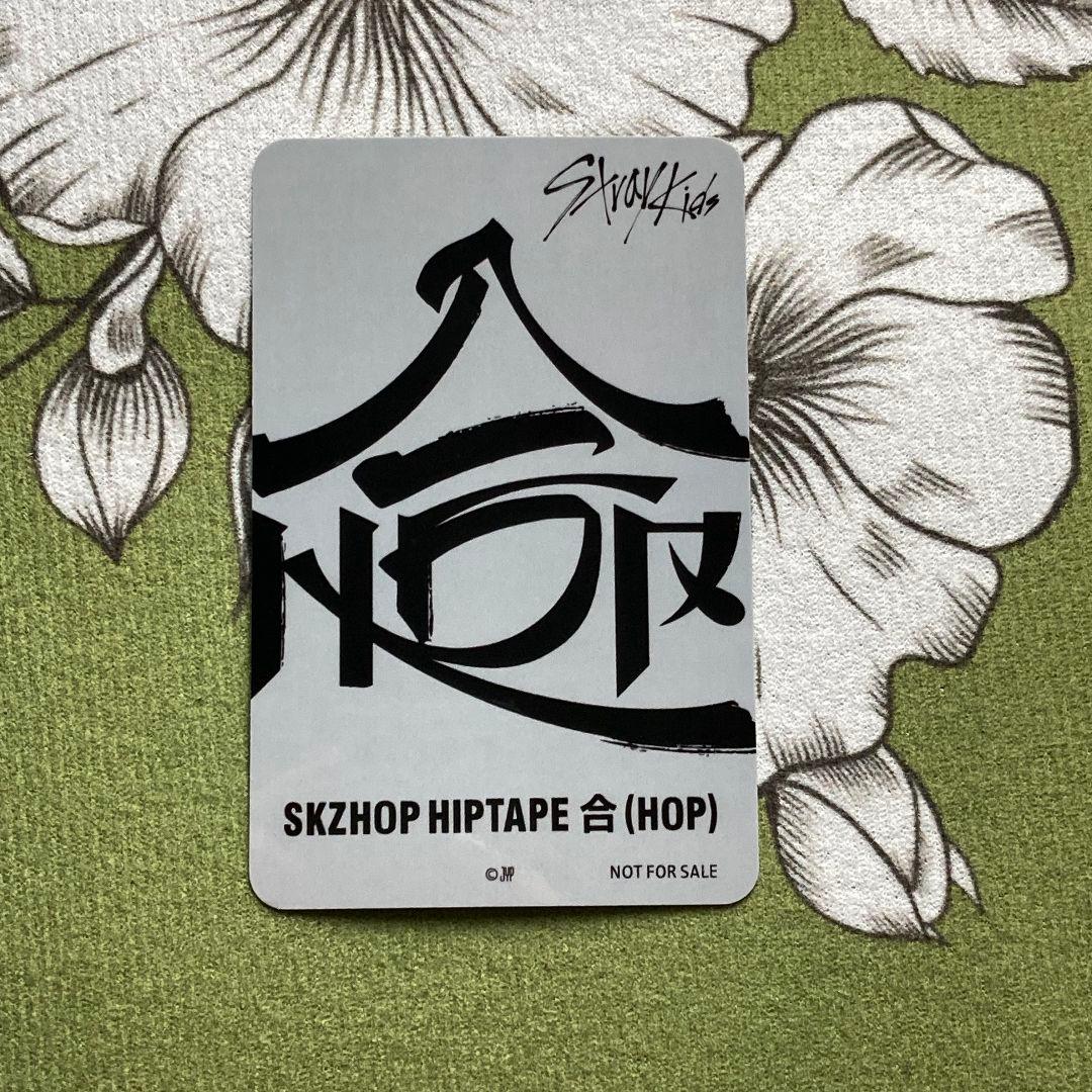 StrayKids ヒョンジン japan JYP 合 hop スキズ トレカ - メルカリ